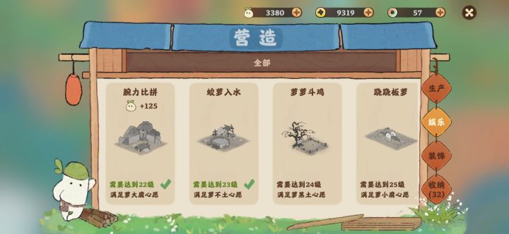 求助大佬，这个愿望是啥呀，怎么实现截图