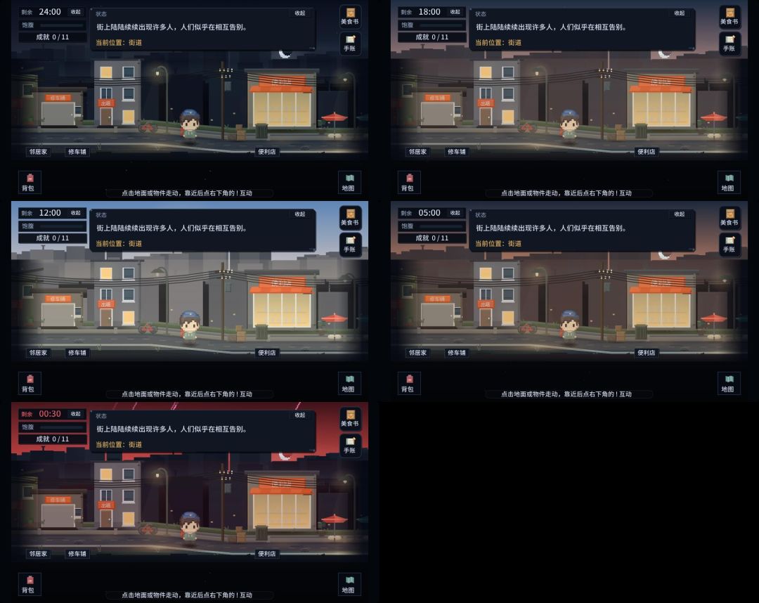 开发者日志09 1
