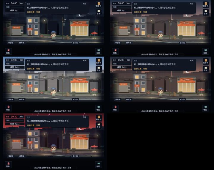 开发者日志09截图