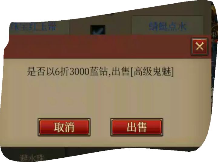 怀旧截图