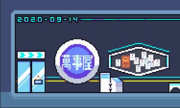 【运营日志NO.4】 你的世界有点绚丽