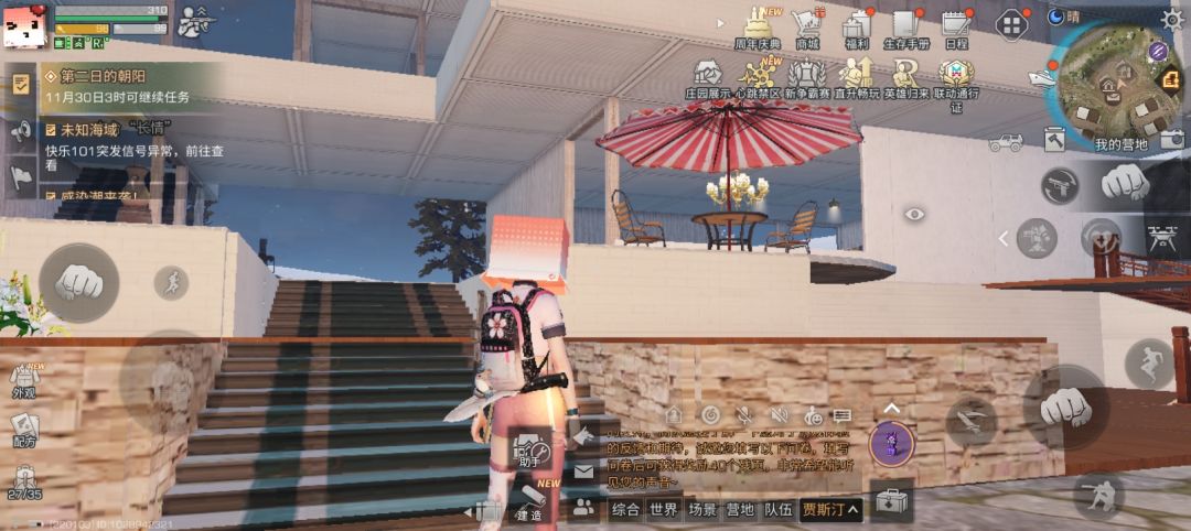 小米……把号捞过来了 2