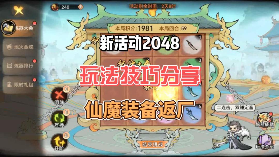 video-5019056