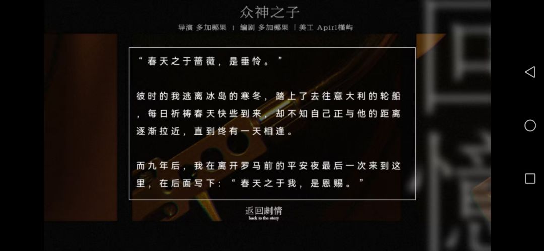 春天见 4
