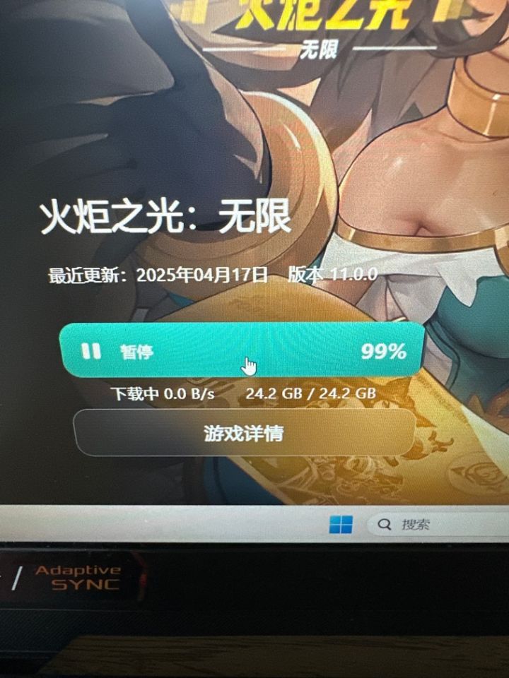 卡进度条怎么解决啊截图