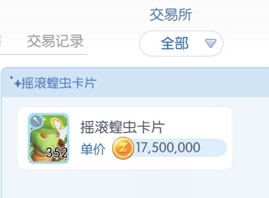 强烈建议初心服的mini卡调低价格! 1