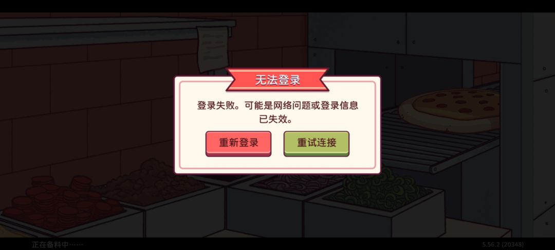 这是出现bug了吗？ 5