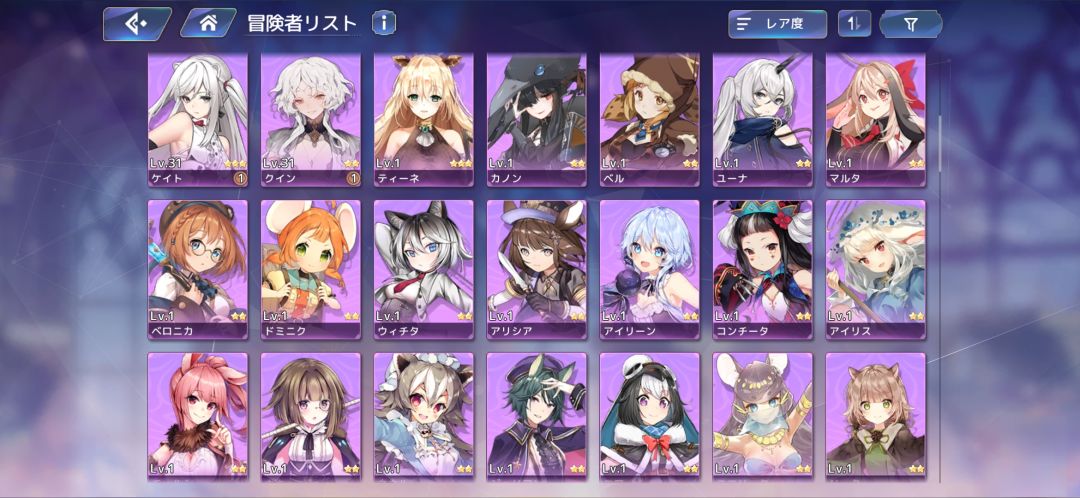 大佬们，养谁呀 2
