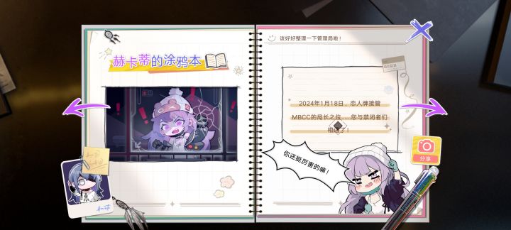 大佬们现在怎么配队怎么玩截图