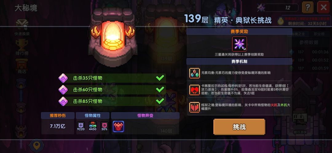 video-3870906