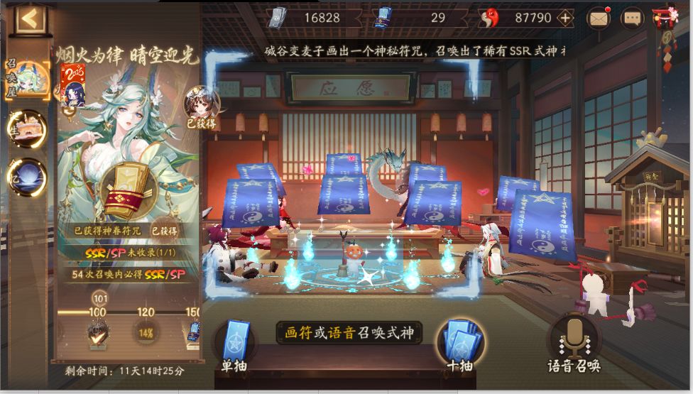开心!!!一百抽结束战斗 1