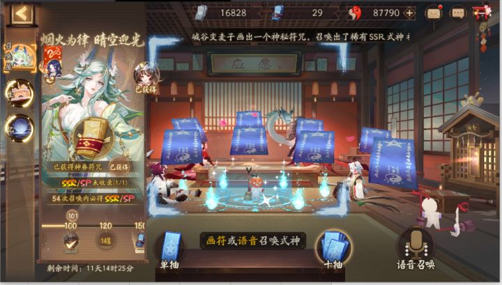 开心!!!一百抽结束战斗截图