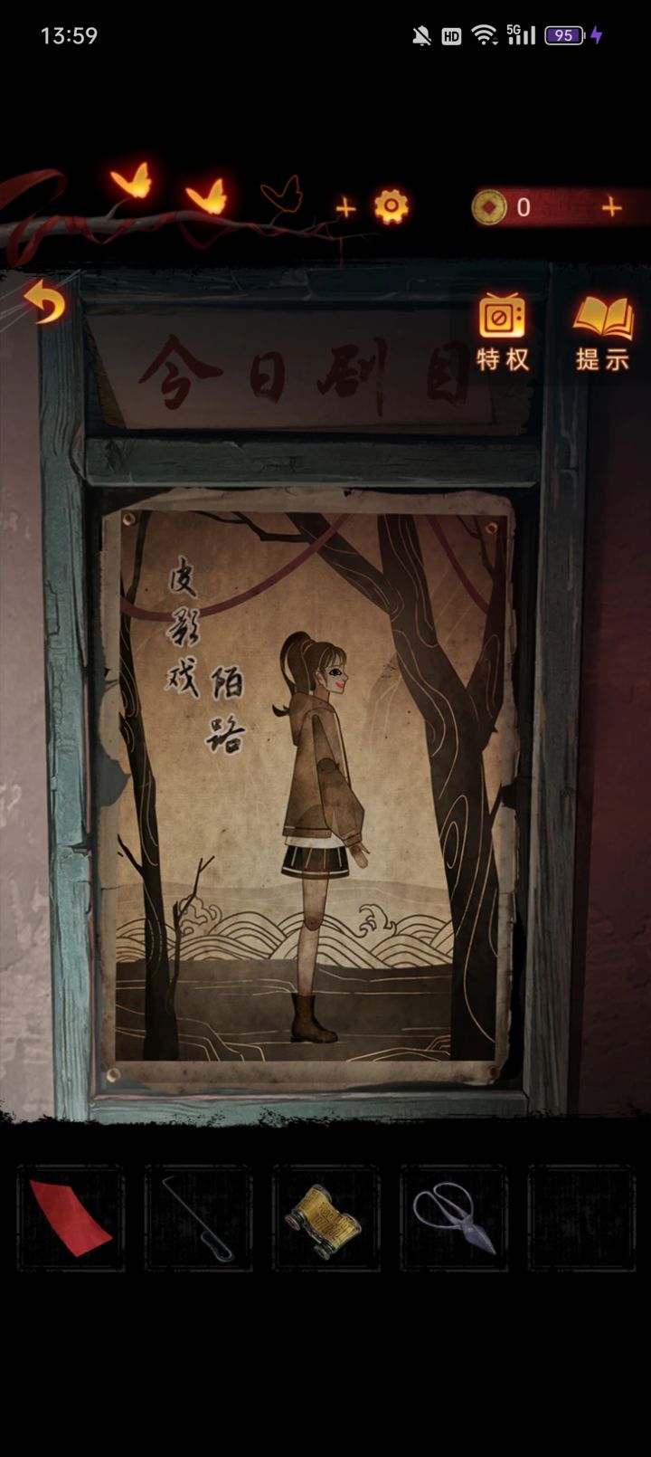 画画截图