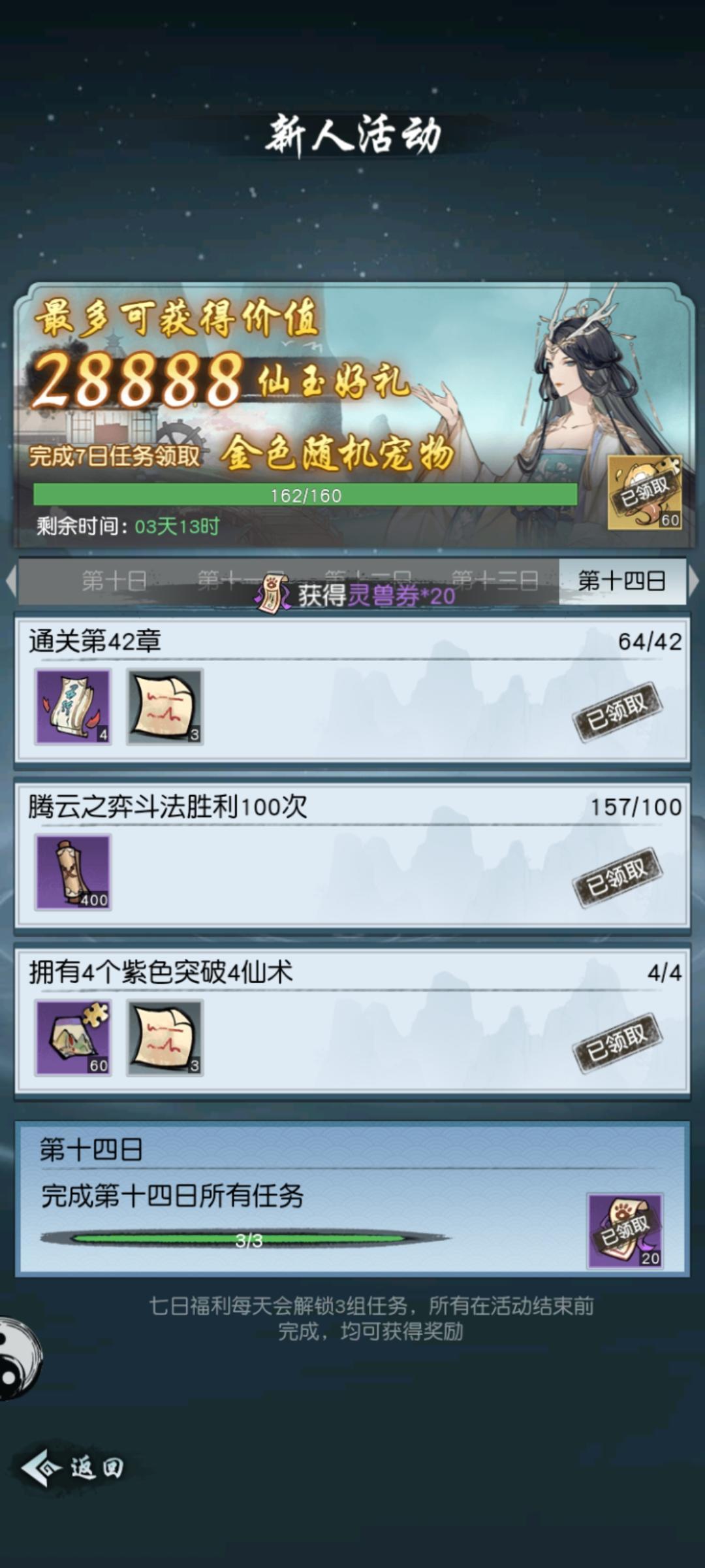 动态图片 5