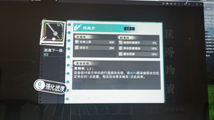 这个回击给能给谁用啊截图
