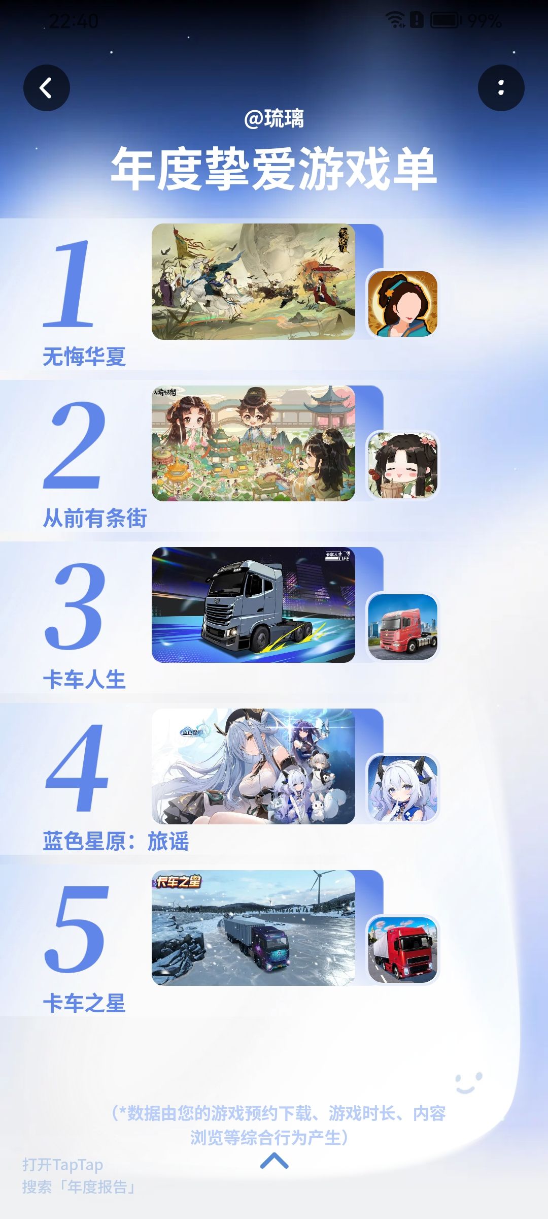 动态图片 6