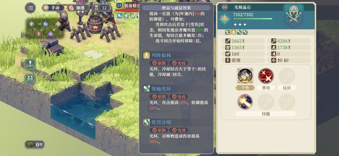 叶迦内现阶段还是辅助型有价值一点 2
