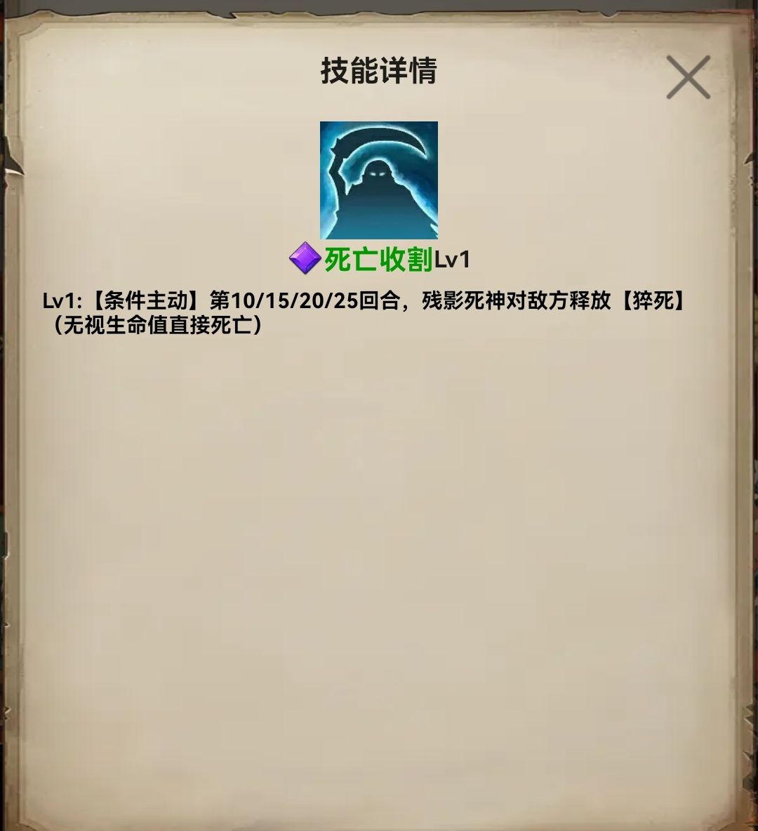 唯我独尊的胜利后,系统退出重开 5