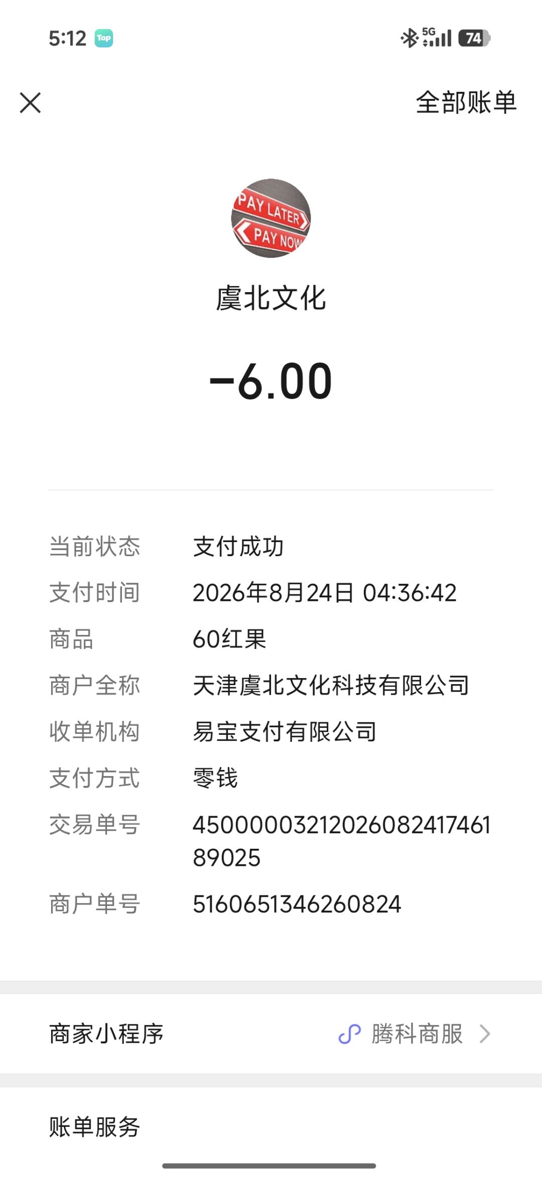 动态图片 2