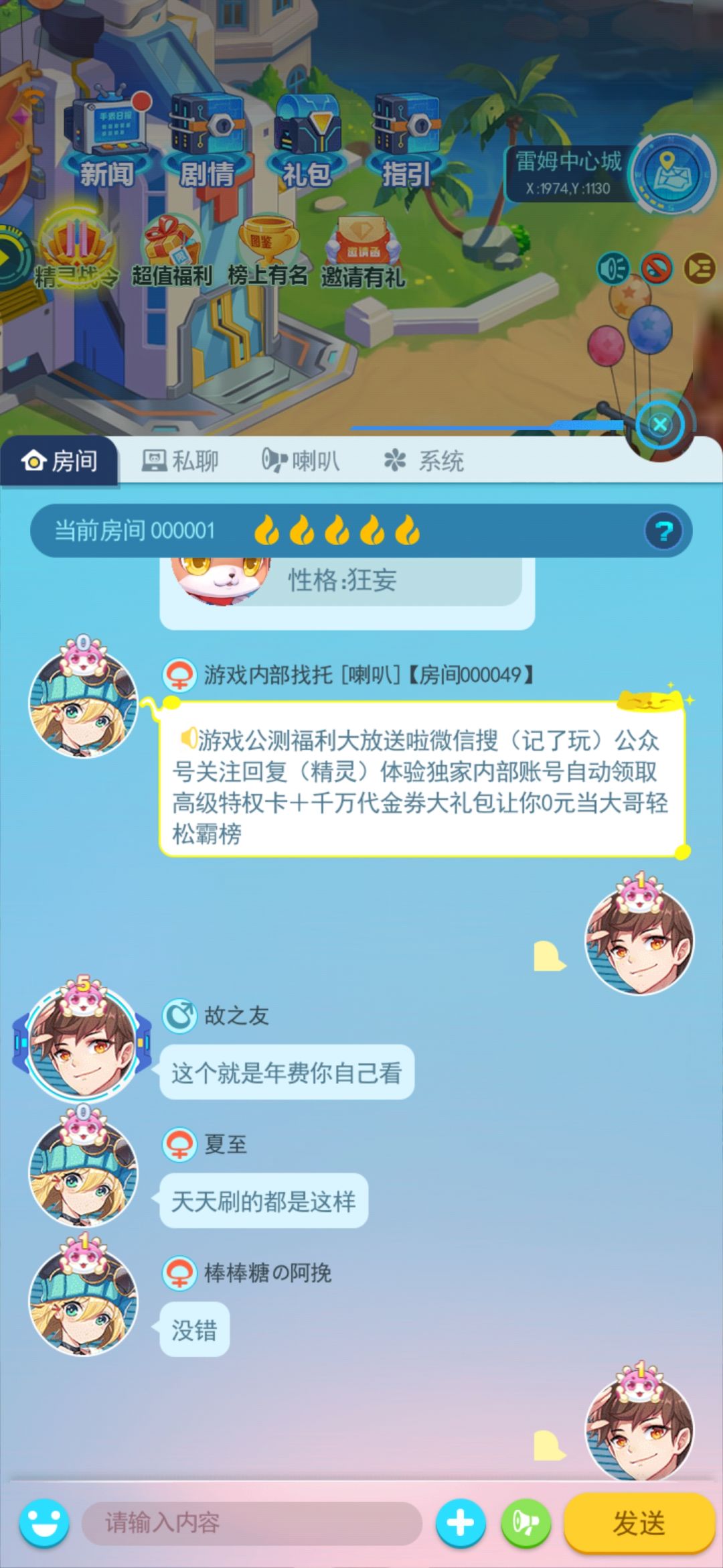 动态图片 2
