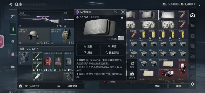 你这福袋给防弹陶瓷也太阴了截图