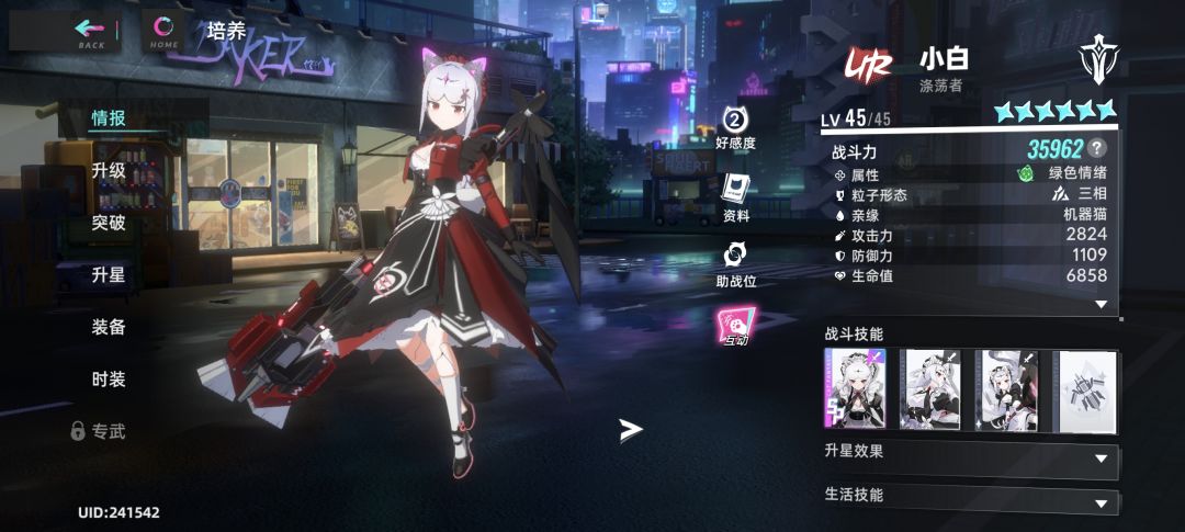 猫之城复活2.0！！ 2