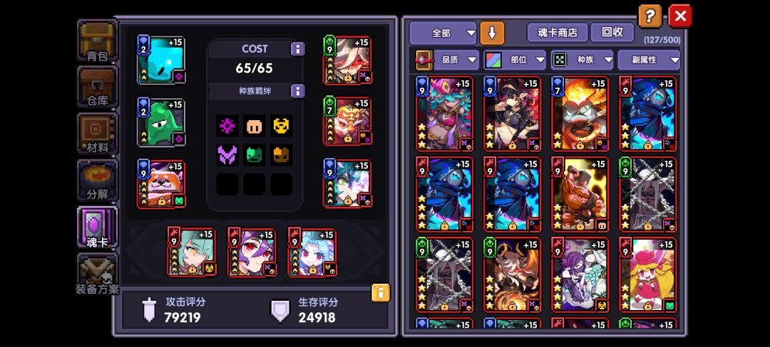 问个共鸣问题 一直感觉很奇怪 2