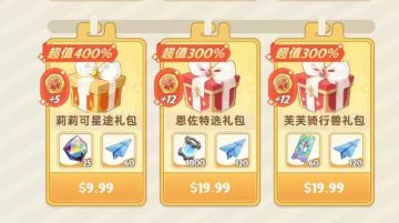 【2025.7.1】秘宝加点思路