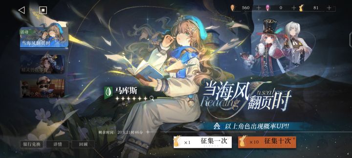 请教配队截图