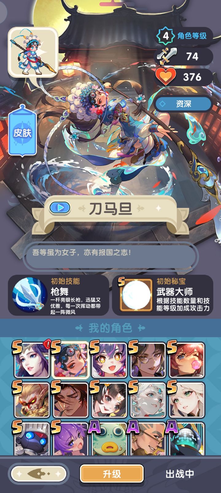 有没有大佬指点一二截图
