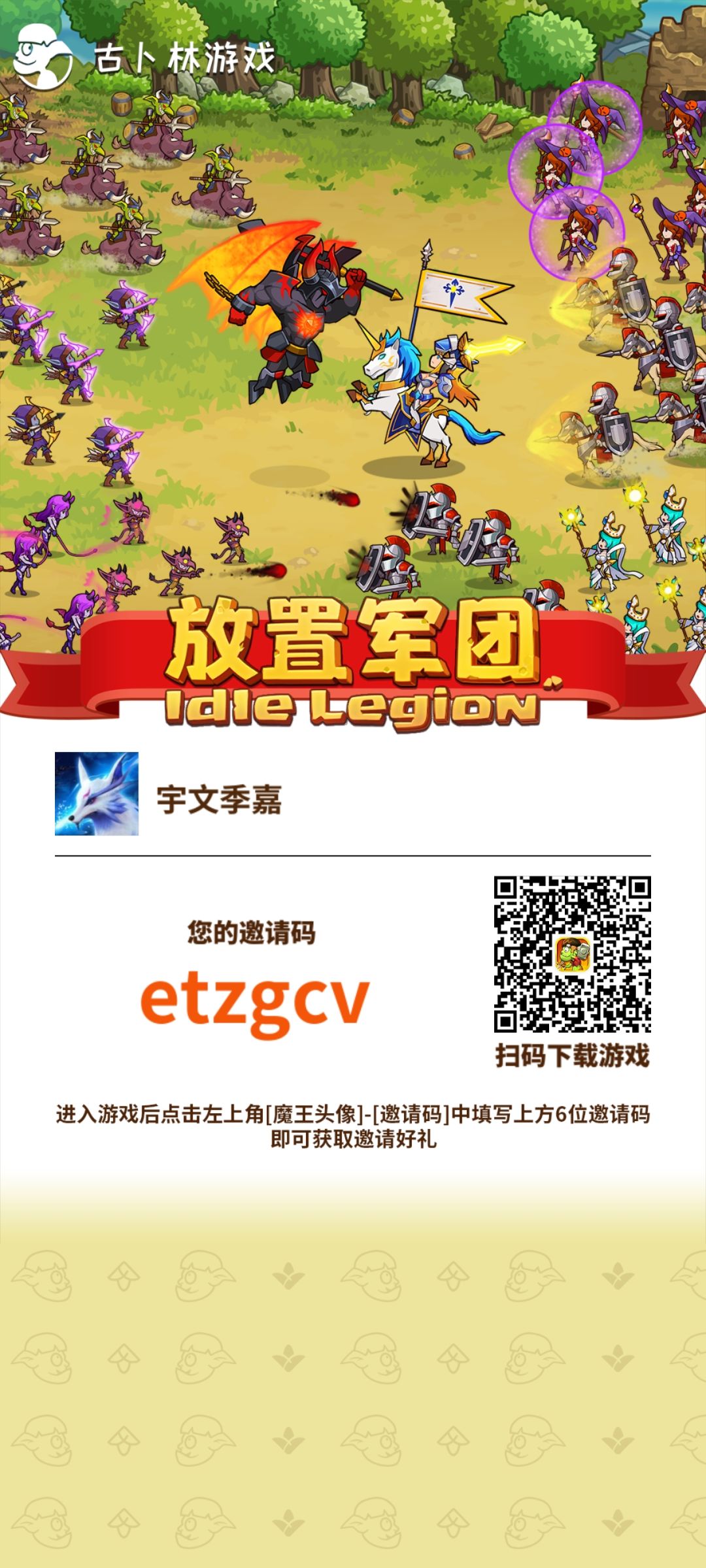 互帮截图