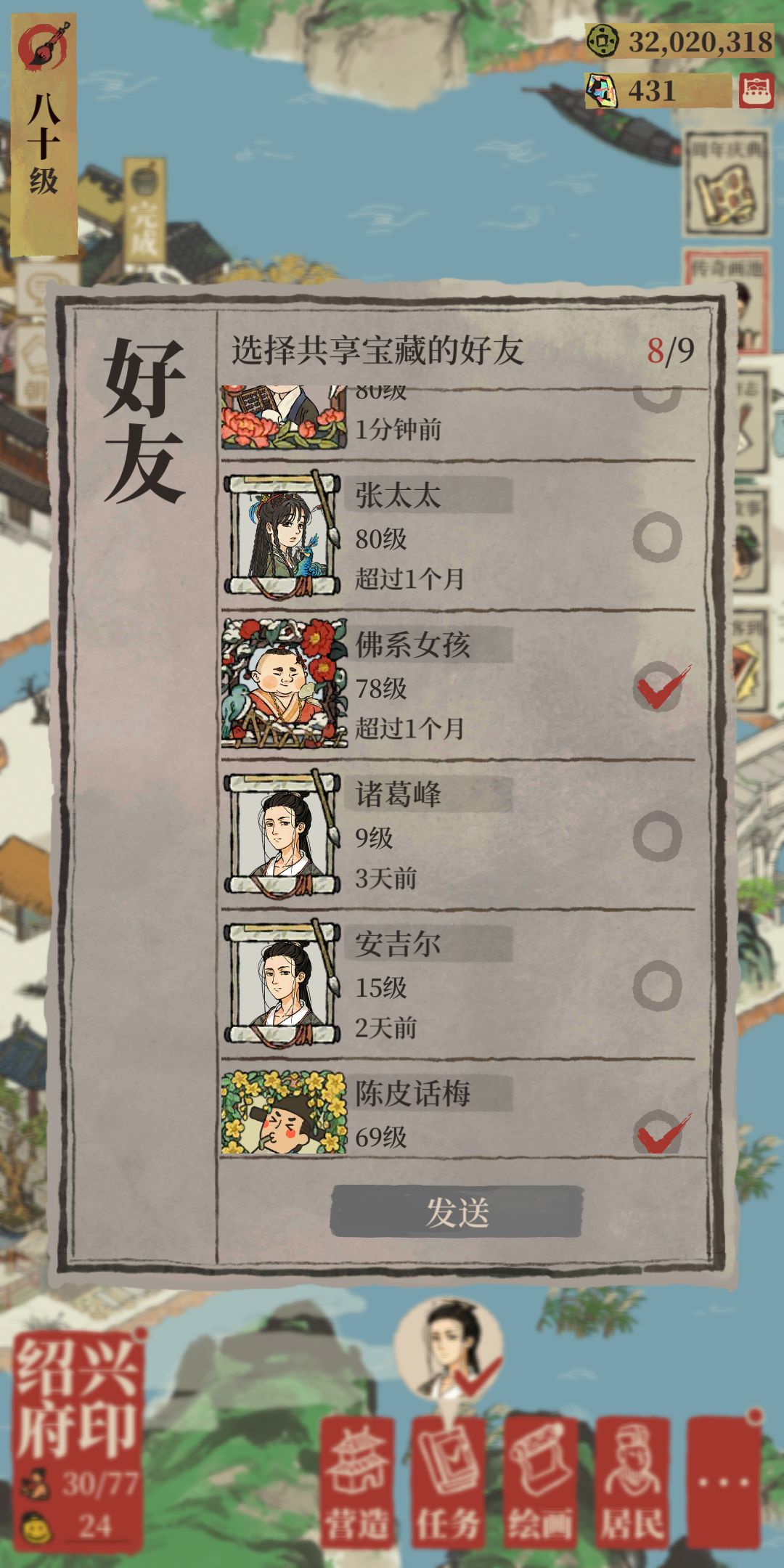 概率感人。。。 2