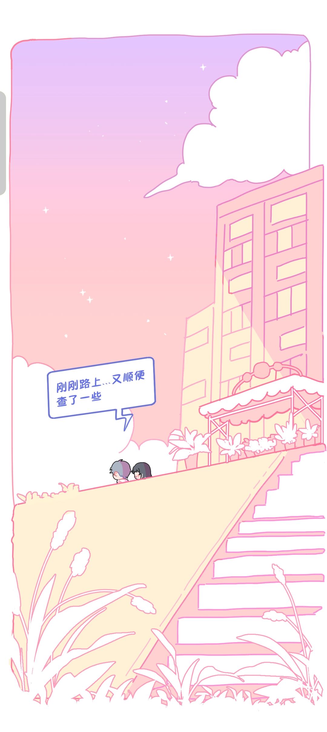 动态图片 4