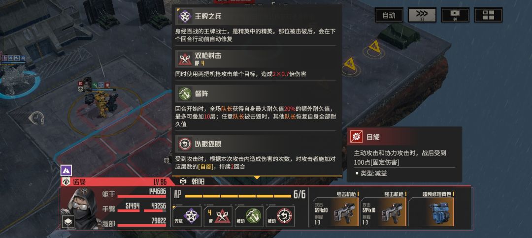 ss评价 1