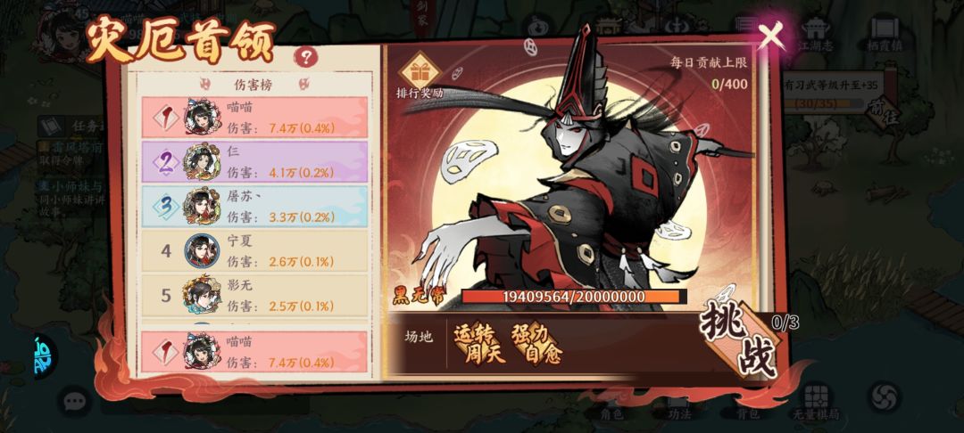 傲剑 氪金陷阱 狗都不玩 2