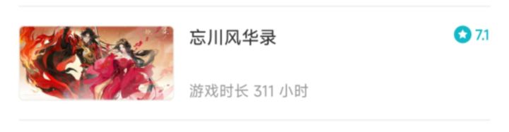 两年没回来了截图