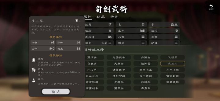 反击机制截图