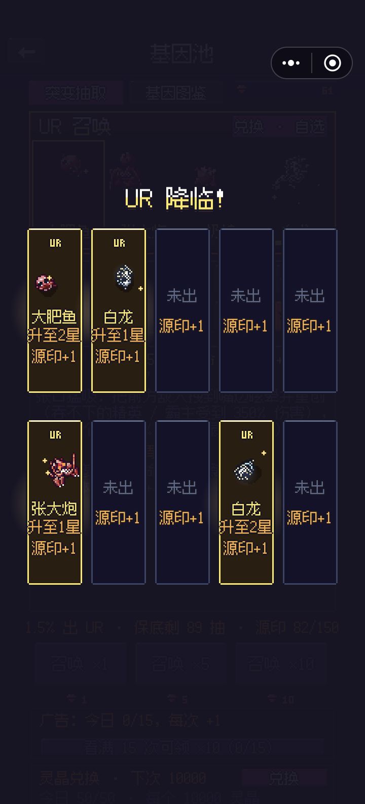 ？？？你怎么了截图