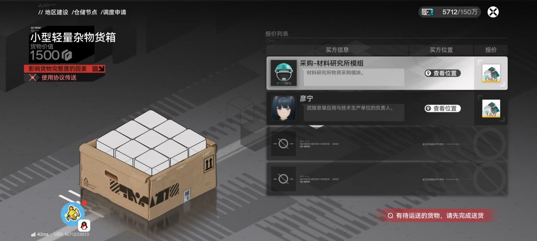 这怎么办大佬们 1