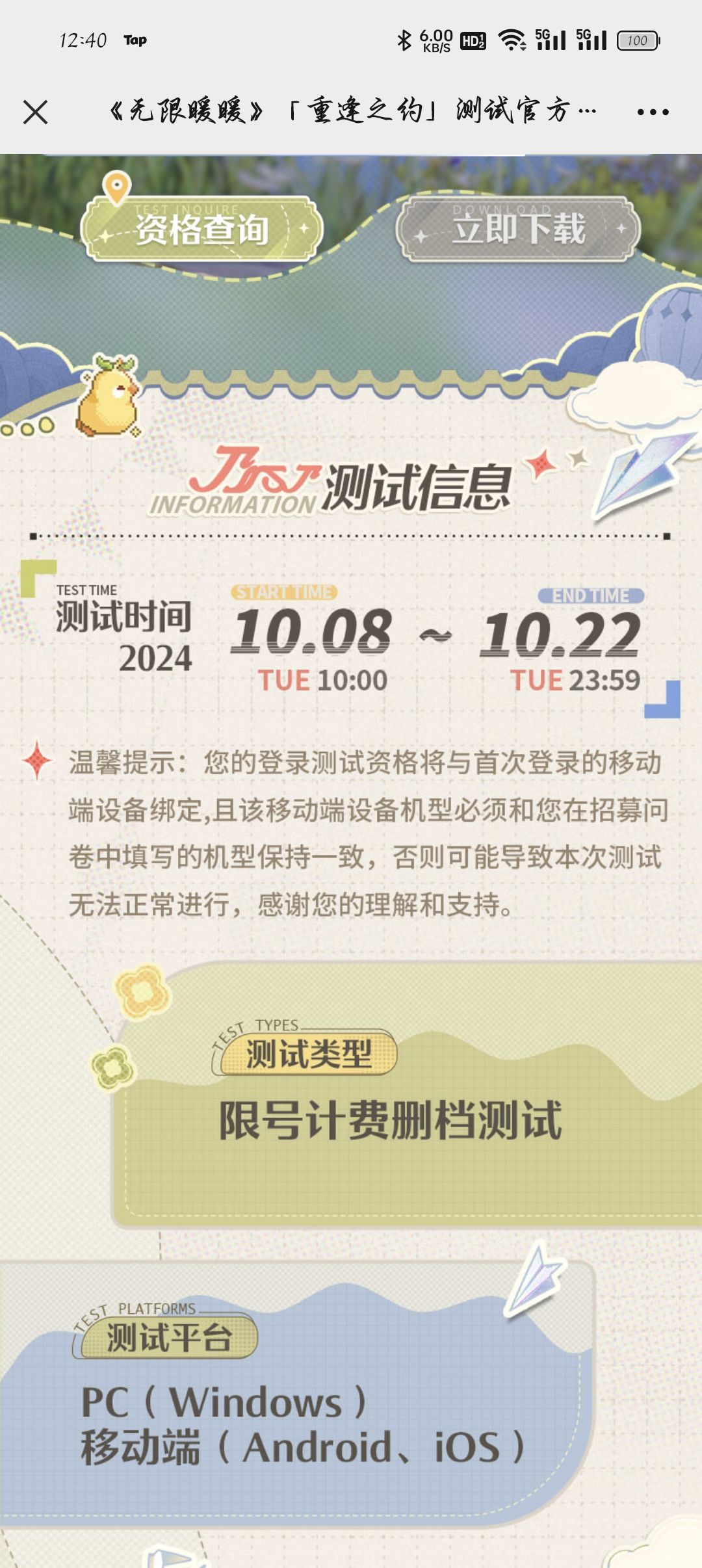 有个疑问 1