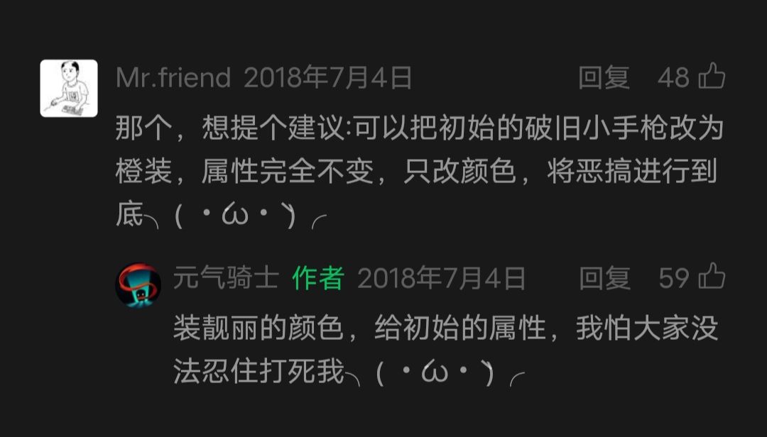 感我此言良久立 4