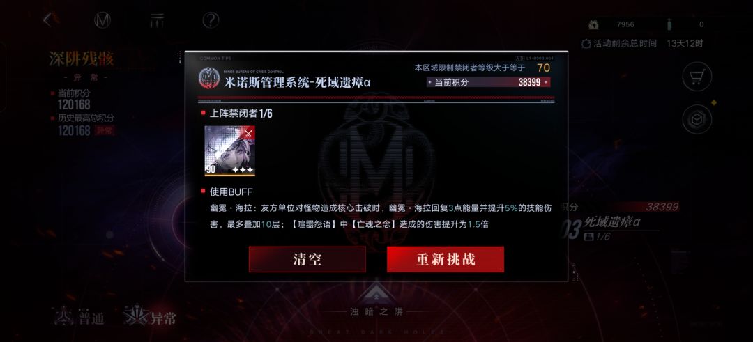 第一次三人12W 2