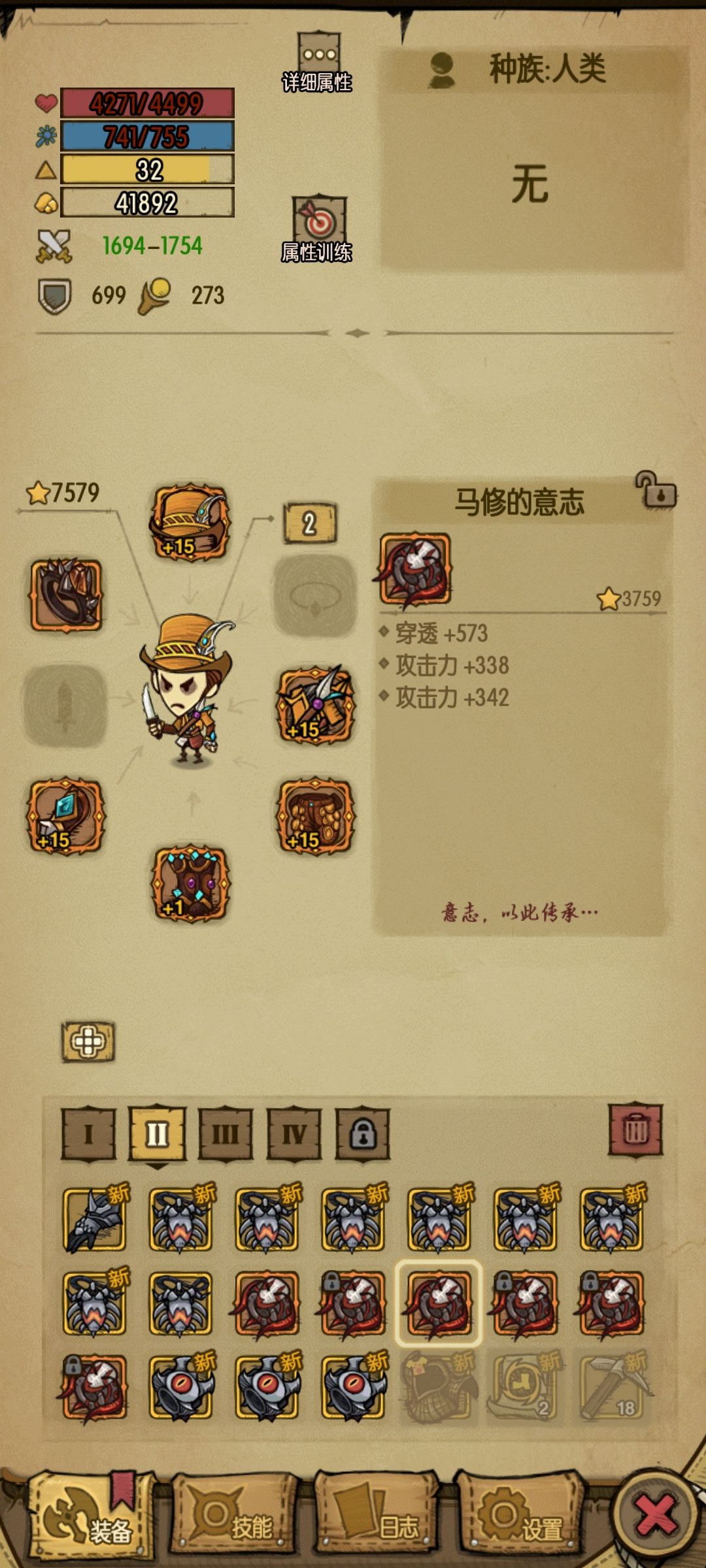 这一个接一个的 3