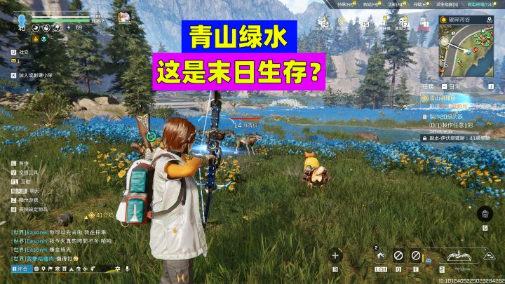 星球重启:这是末日生存游戏?明明是开放大世界!截图