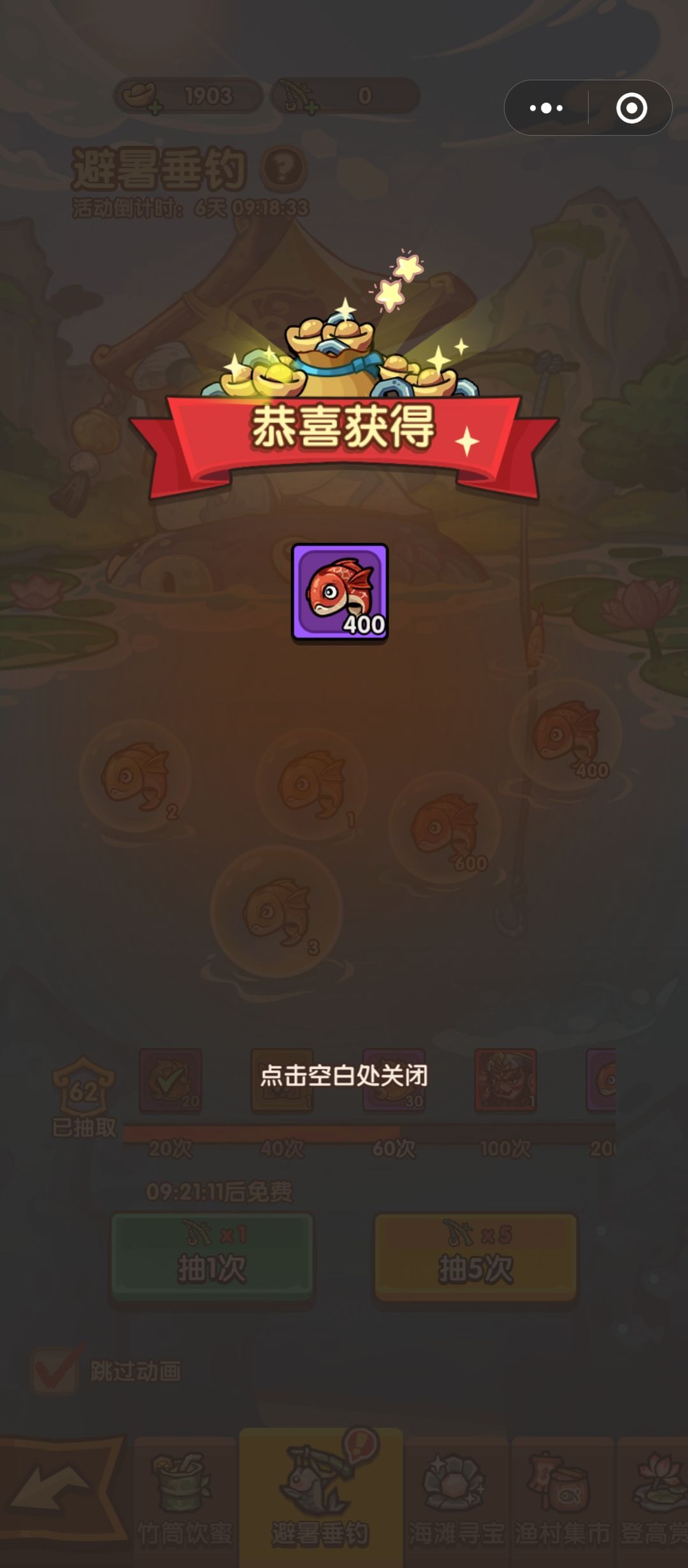 单纯秀一秀欧气 3