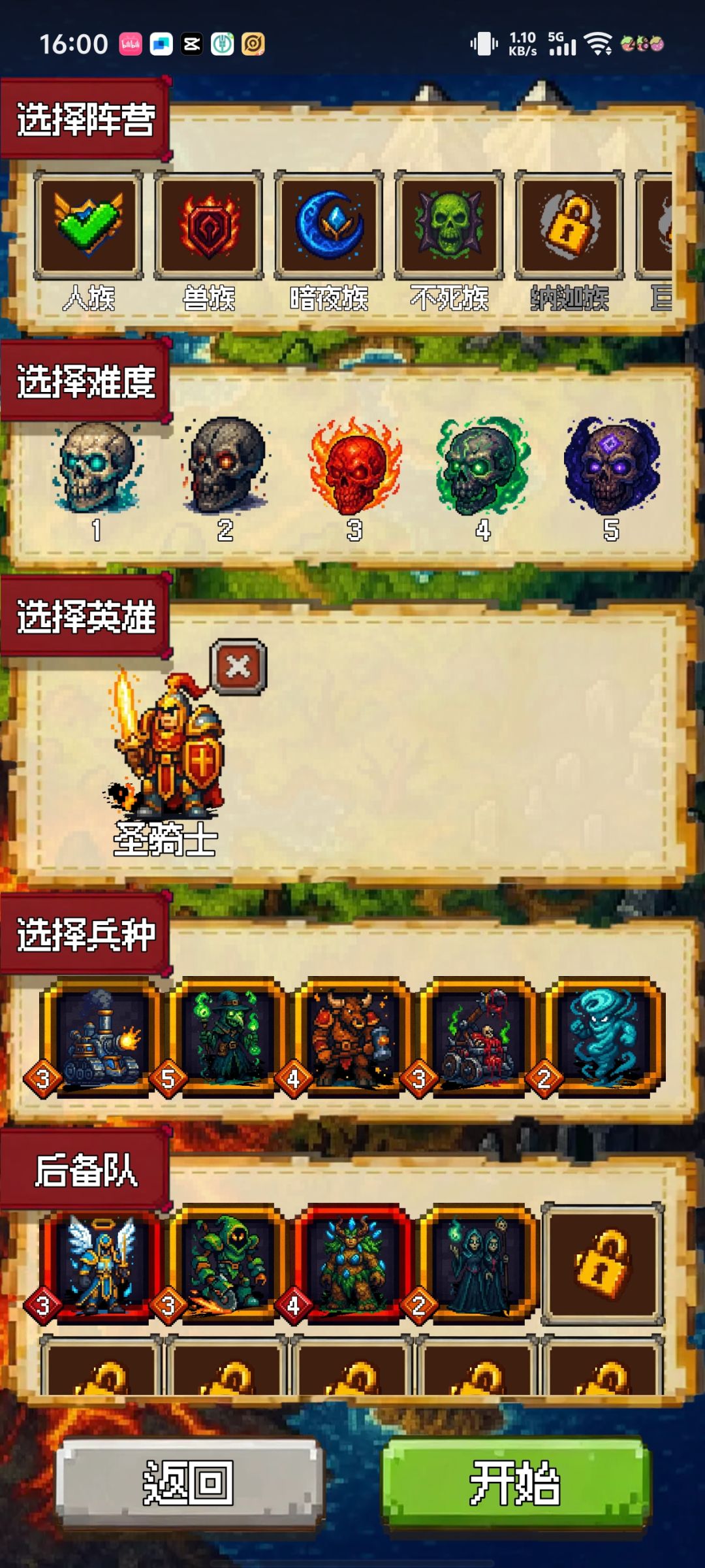 依旧诋毁不死族(另外多的黄金怎么用) 3