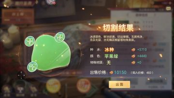 寻找三国最值的一刀！“鉴玉征集活动”等你参与~