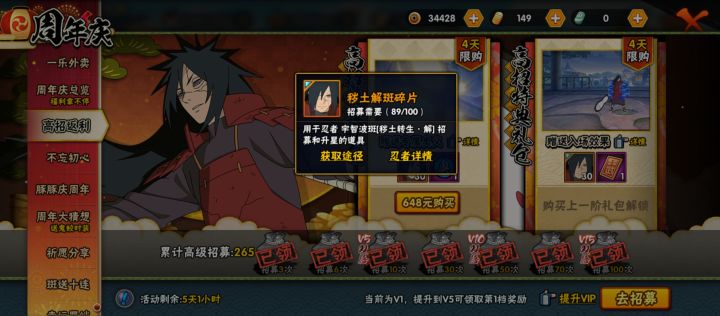 这是不是保底截图