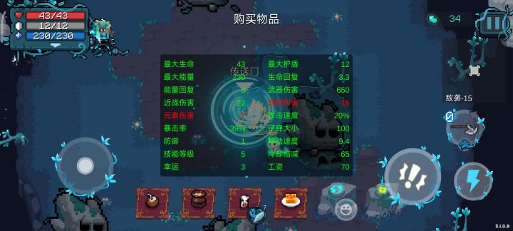 斩首者,永远的战神截图