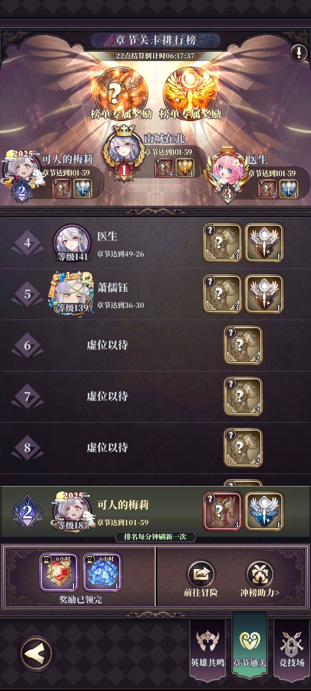 排行榜都能出错,出问题装看不见 2